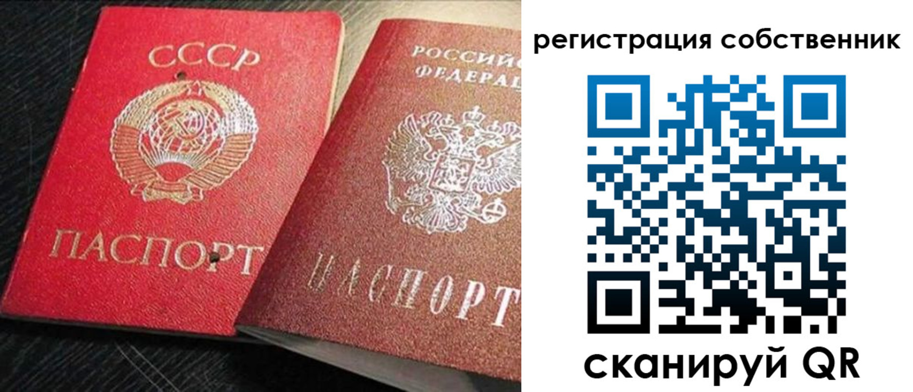 форма 3 в Северной Осетии